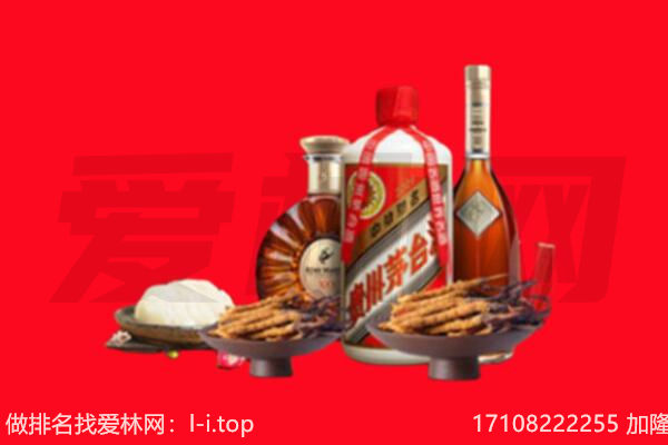 无锡市礼品回收.jpg