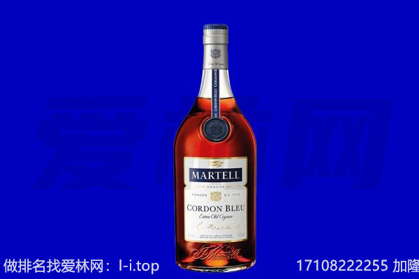 无锡市马爹利回收.jpg
