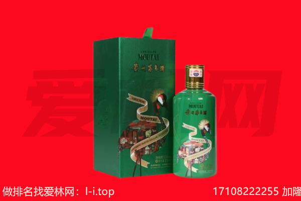 无锡市回收出口茅台酒.jpg