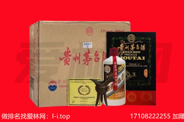无锡市回收茅台酒礼盒空酒瓶.jpg
