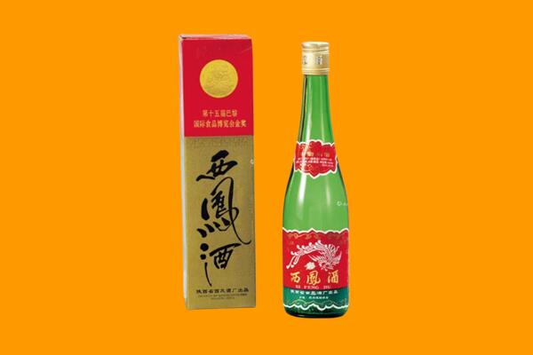 无锡市西凤酒回收.jpg