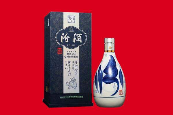 无锡市回收汾酒.jpg