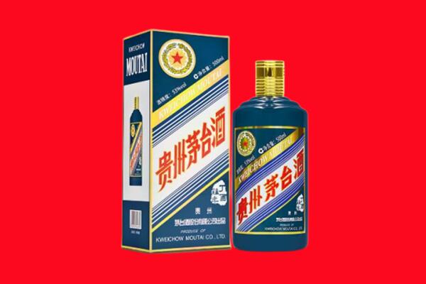 无锡市回收贵州茅台.jpg