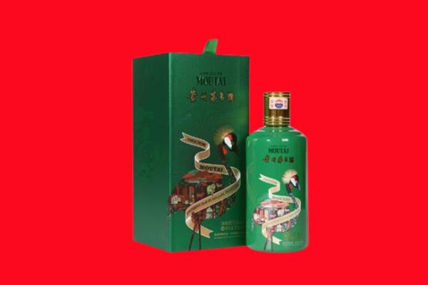 无锡市回收出口茅台酒.jpg